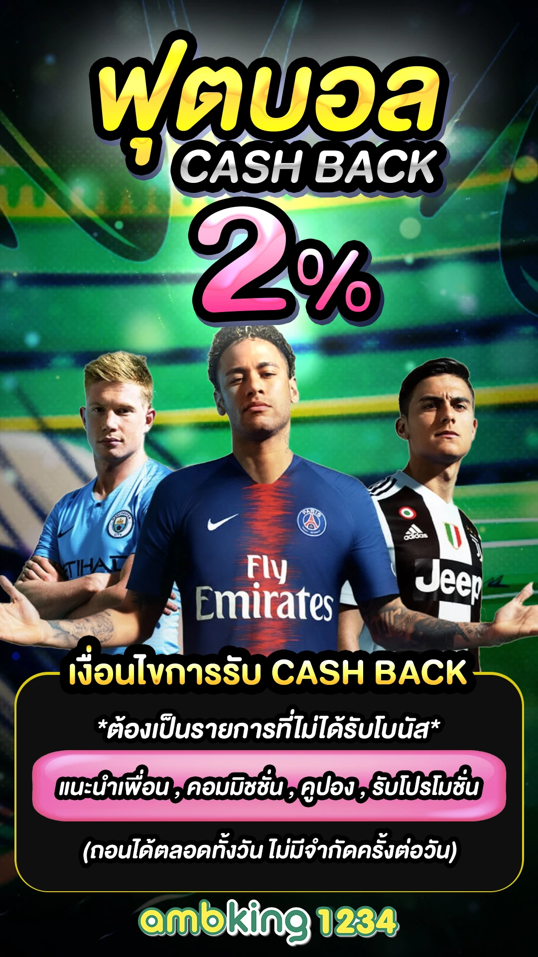 เว็บ ปั่นสล็อตยอดนิยม - แบนเนอร์โปรโมชั่น