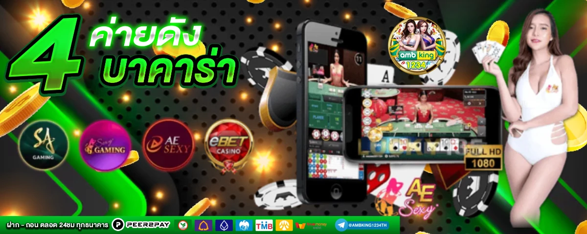 ทางเข้าfun88 - แบนเนอร์โปรโมชั่น