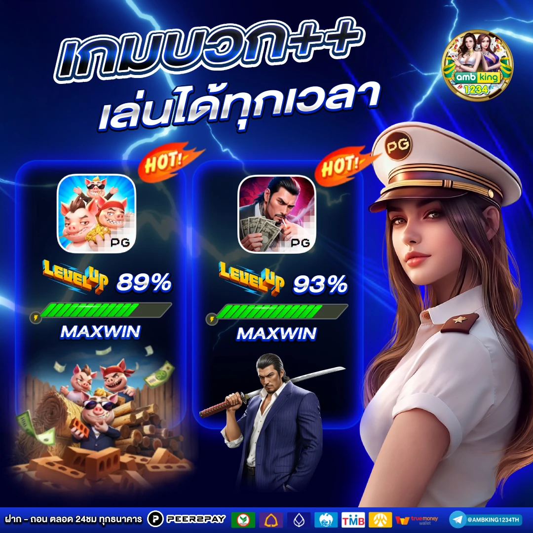 เว็บสล็อต pg วอเลท - แบนเนอร์โปรโมชั่น