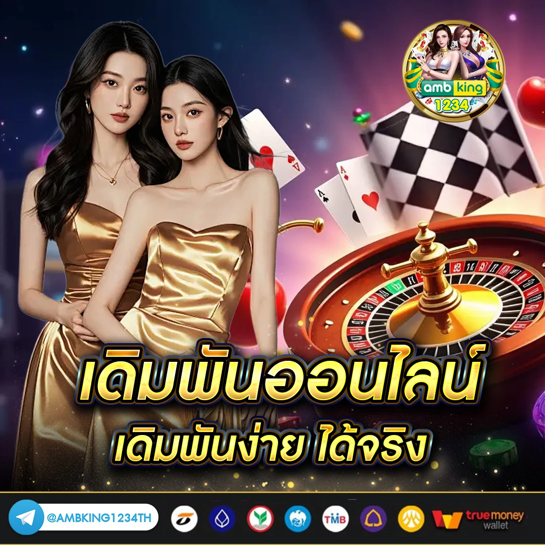 สล็อต โบนัส 100 - แบนเนอร์โปรโมชั่น