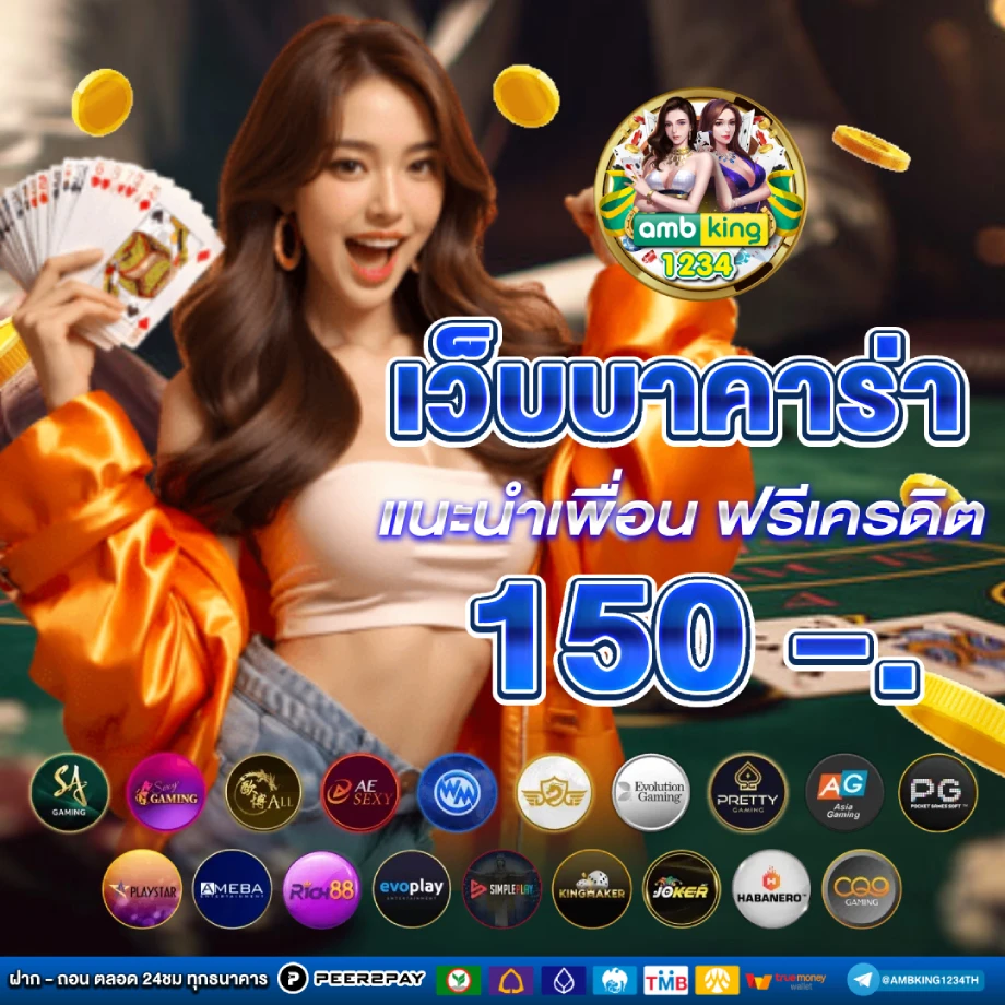 สล็อตแตกหนัก เว็บตรง - แบนเนอร์โปรโมชั่น