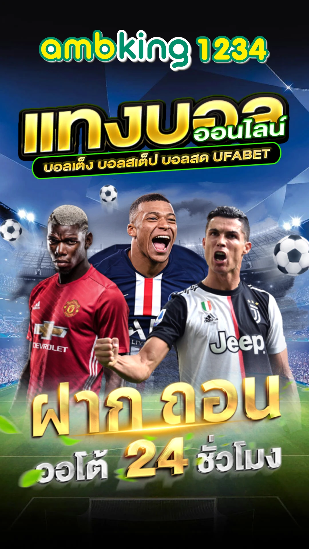 เว็บสล็อตแตกง่าย ไม่ผ่านเอเย่นต์ - แบนเนอร์โปรโมชั่น