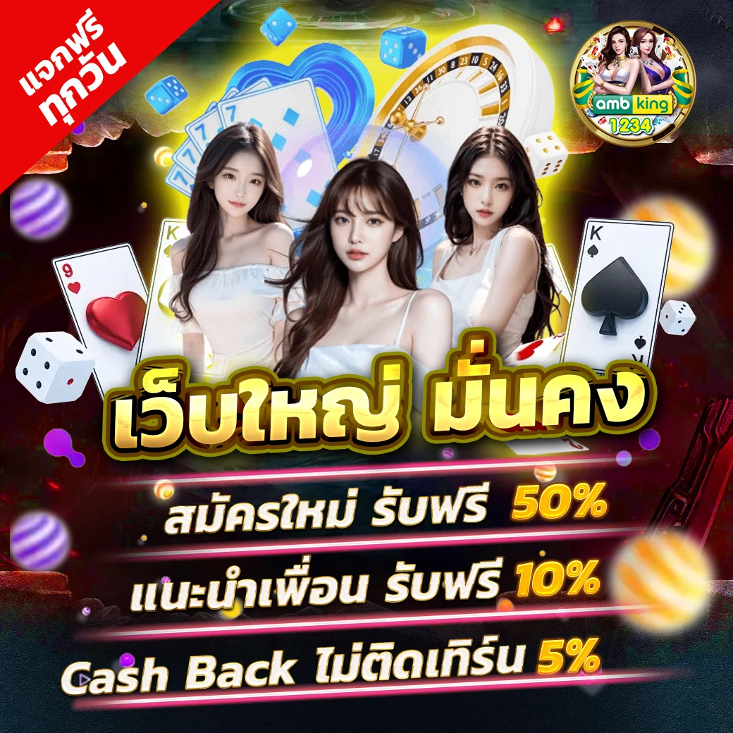 เว็บสล็อตใหม่ล่าสุดเว็บตรงแตกง่าย - แบนเนอร์โปรโมชั่น