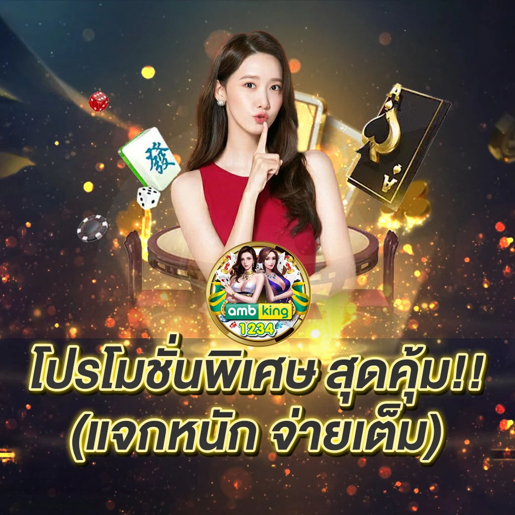 เว็บสล็อตเว็บตรง789 - แบนเนอร์โปรโมชั่น