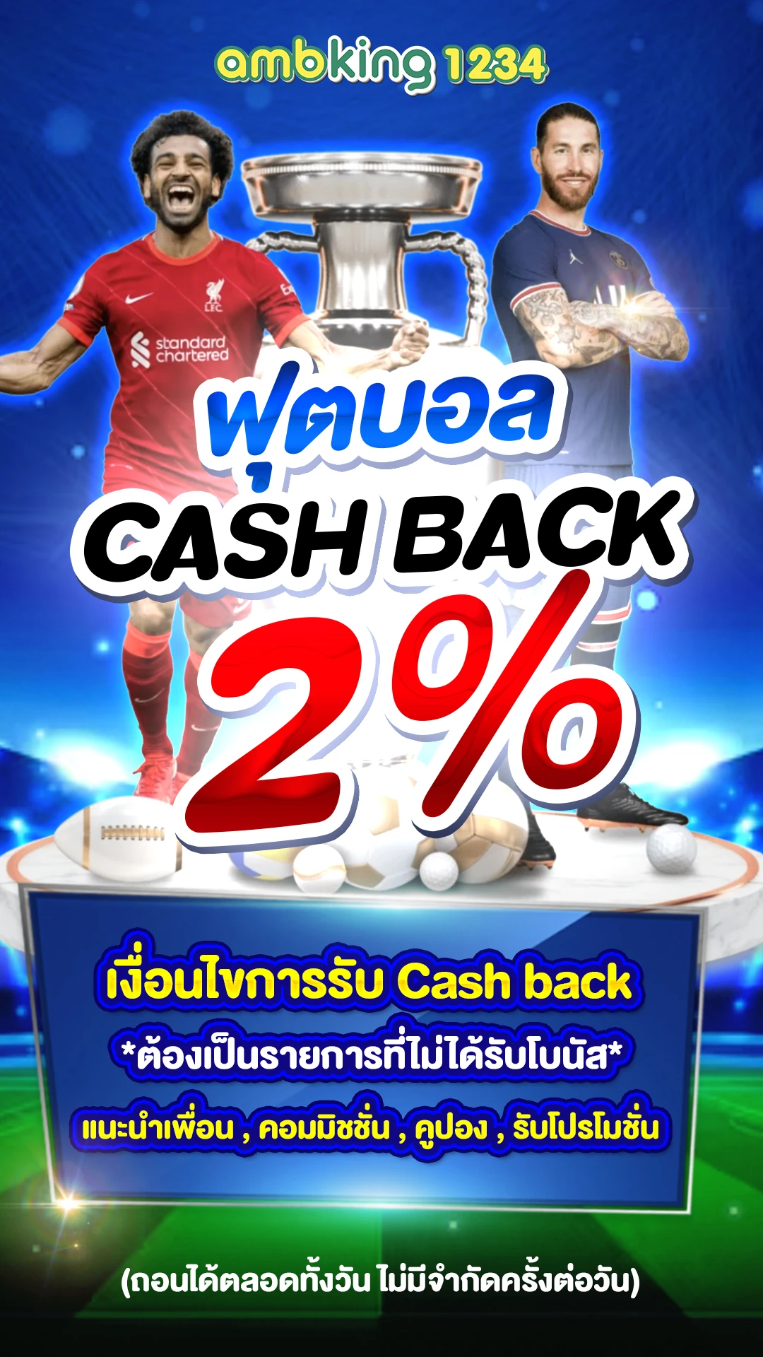 แนะนําเกมสล็อต - แบนเนอร์โปรโมชั่น
