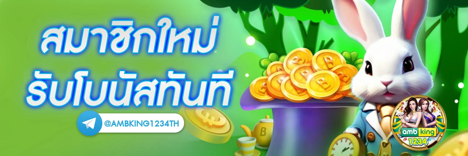 สล็อตวอเลทออโต้ - แบนเนอร์โปรโมชั่น