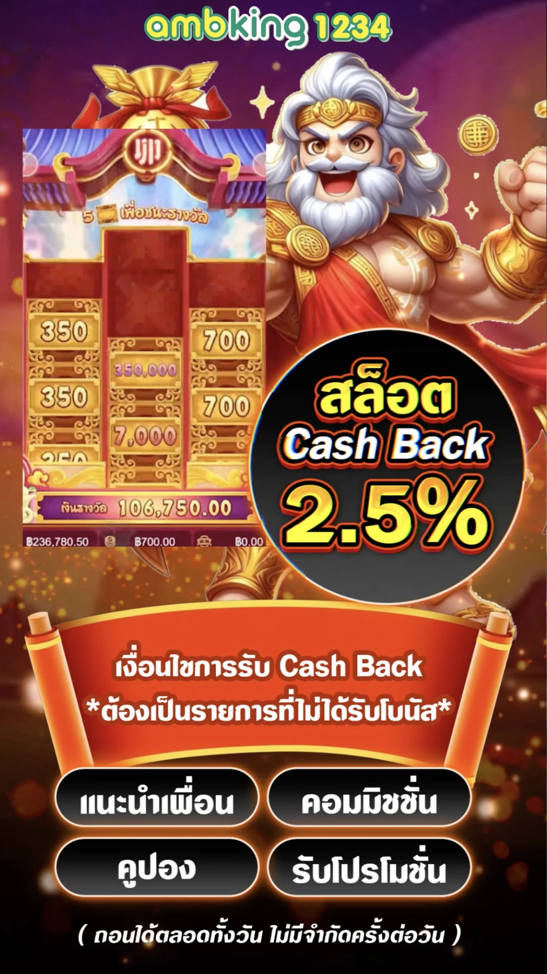 เกมสล็อตเว็บตรง ค่าย นอก - แบนเนอร์โปรโมชั่น