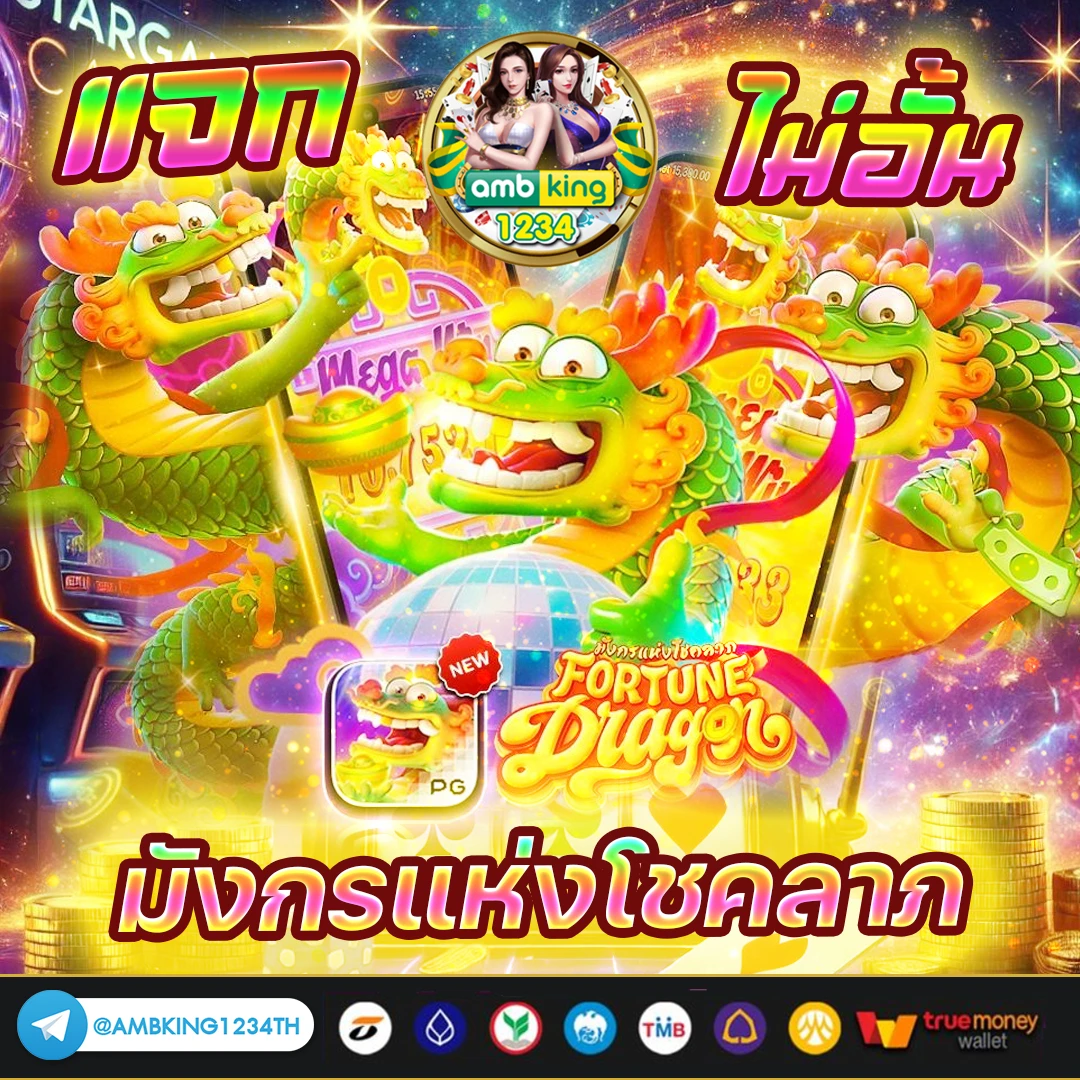 สล๊อต 168 - แบนเนอร์โปรโมชั่น
