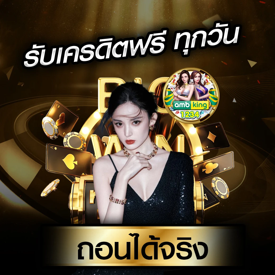 สล็อต88 โอน ผ่าน วอ เลท ไม่มีขั้นต่ํา - แบนเนอร์โปรโมชั่น