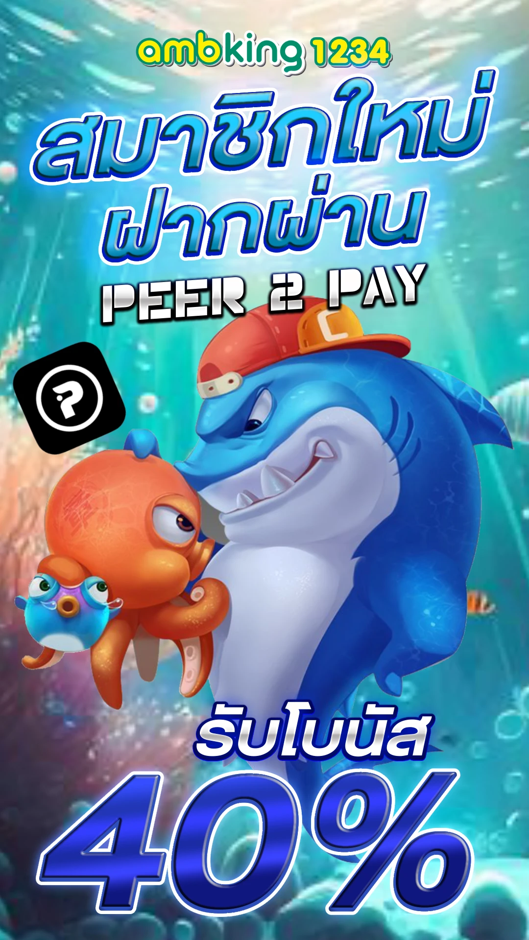 เว็บตรง สล็อต ฝากถอน ไม่มีขั้นต่ำ 1 บาท ก็ ถอนได้ วอ เลท - แบนเนอร์โปรโมชั่น