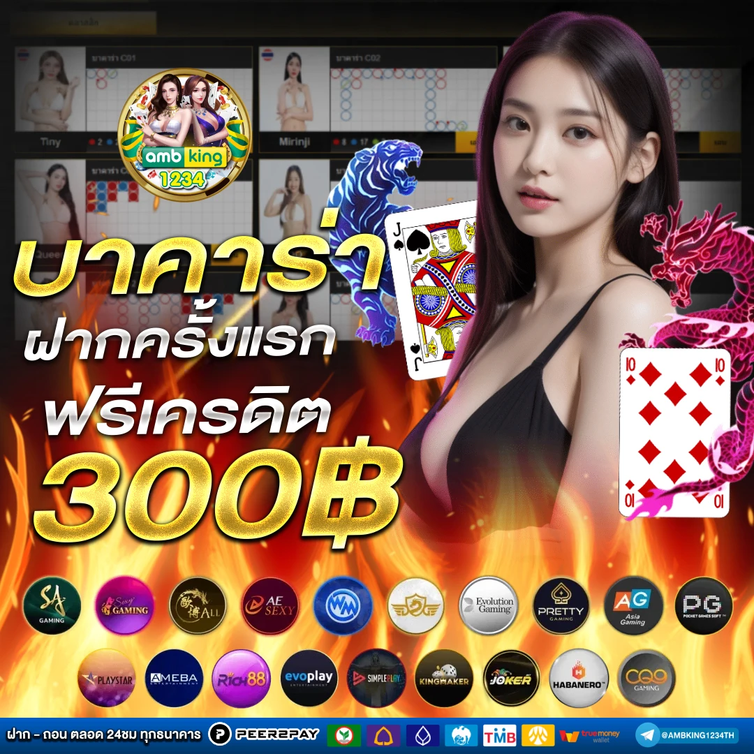 สล็อตสมัครด้วยวอเลท - แบนเนอร์โปรโมชั่น