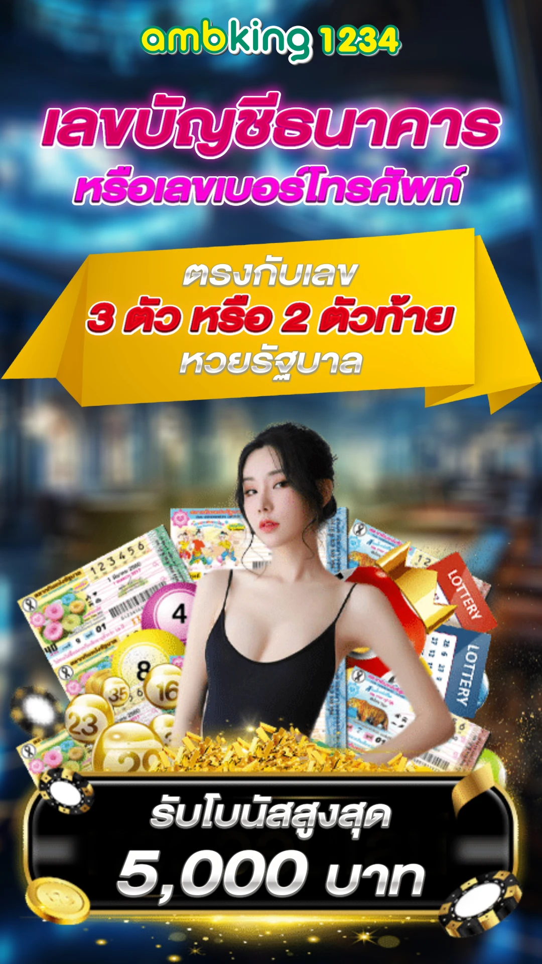 ปั่นสล็อต รับวอลเลท - แบนเนอร์โปรโมชั่น