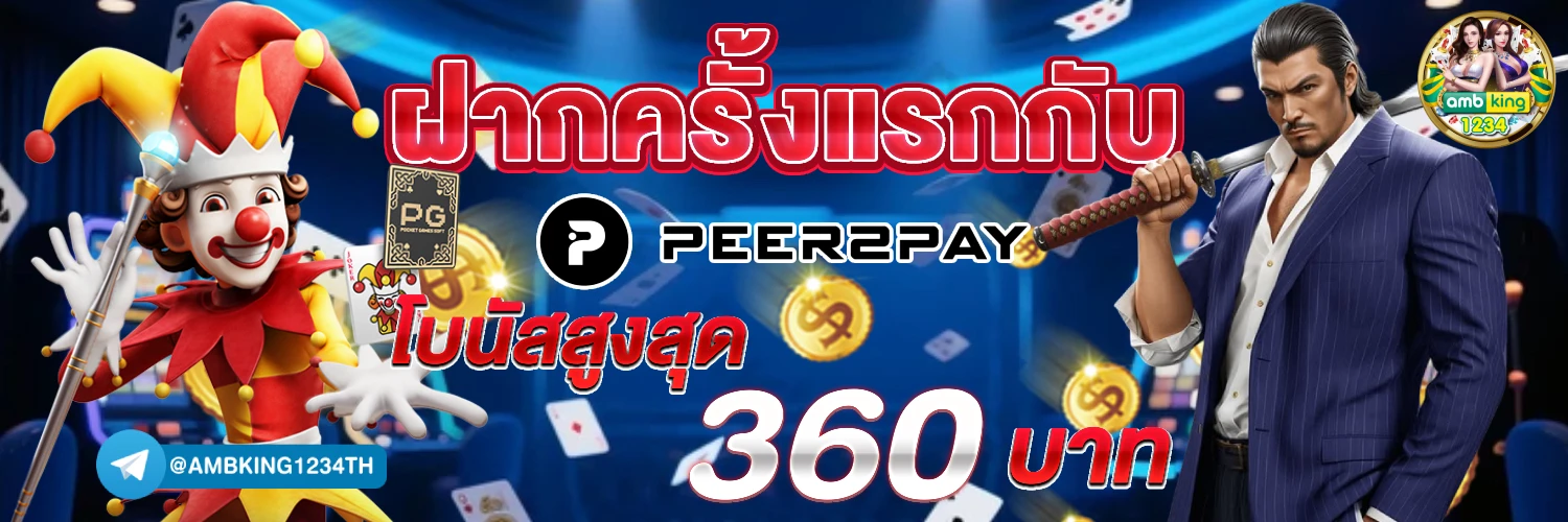 สล็อต 789 ฝากถอน ไม่มี ขั้น ต่ํา - แบนเนอร์โปรโมชั่น