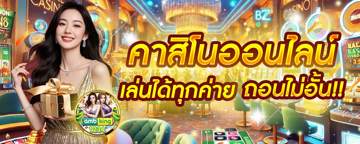 สล็อตเว็บตรง แตกหนัก - แบนเนอร์โปรโมชั่น