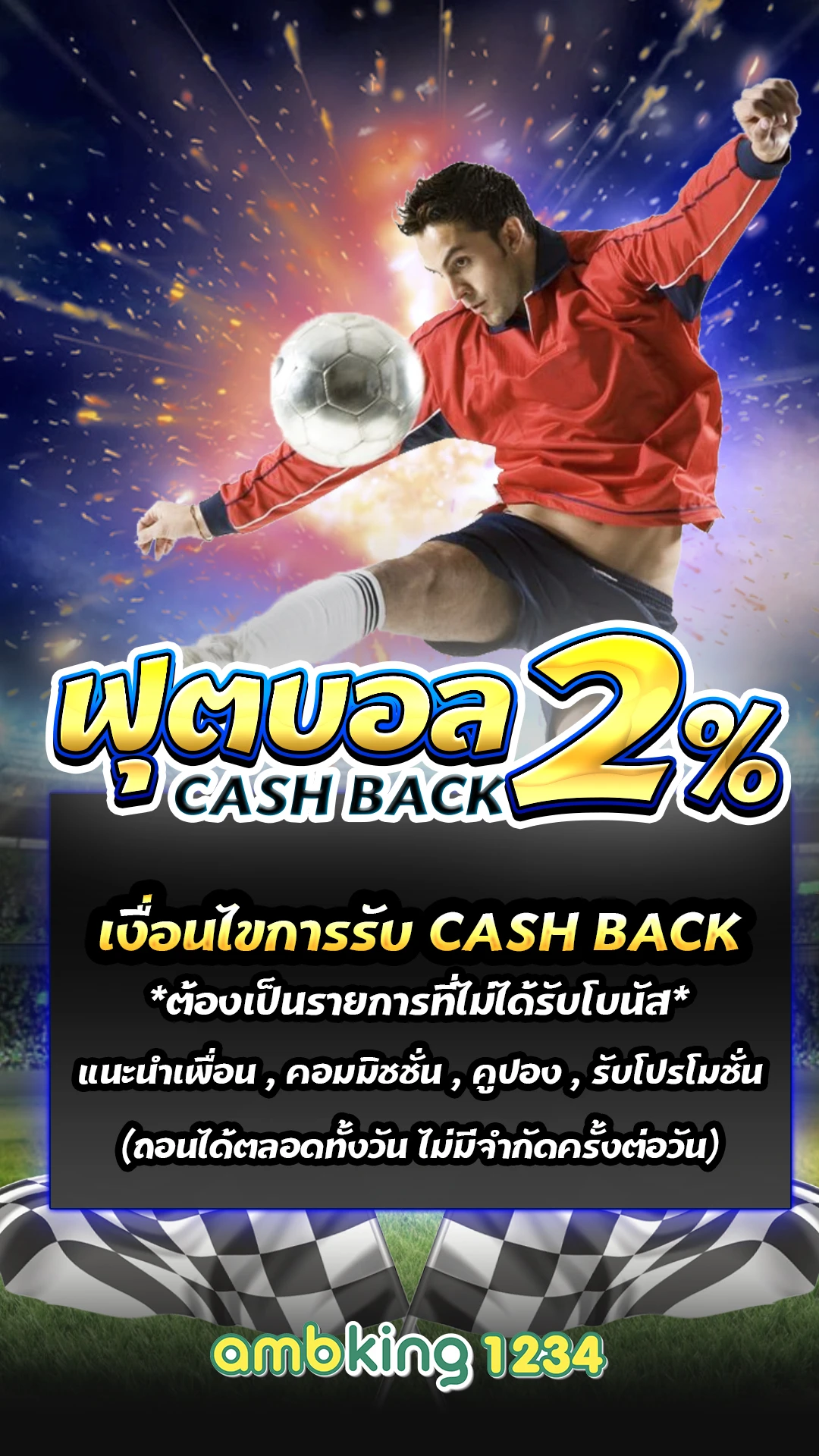 เว็บสล็อตแตกบ่อย - แบนเนอร์โปรโมชั่น