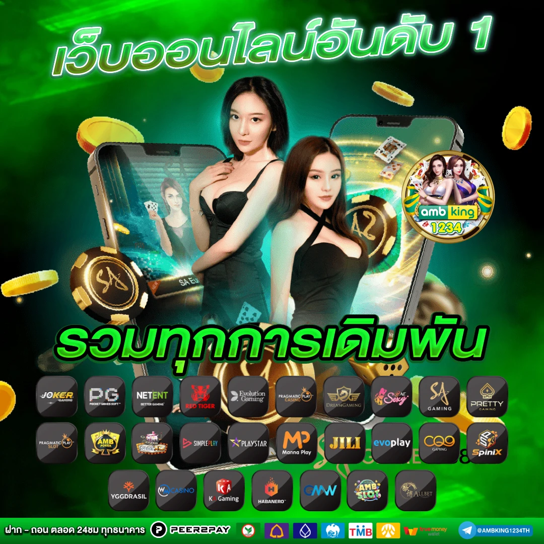 สล็อตแตก1บาท - แบนเนอร์โปรโมชั่น