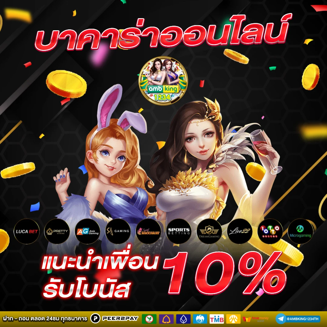 เว็บสล็อตขั้นต่ํา 1 บาท - แบนเนอร์โปรโมชั่น