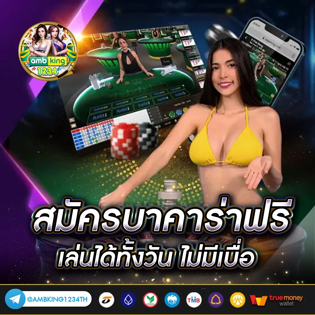 เว็บเกมสล็อต วอเลท - แบนเนอร์โปรโมชั่น