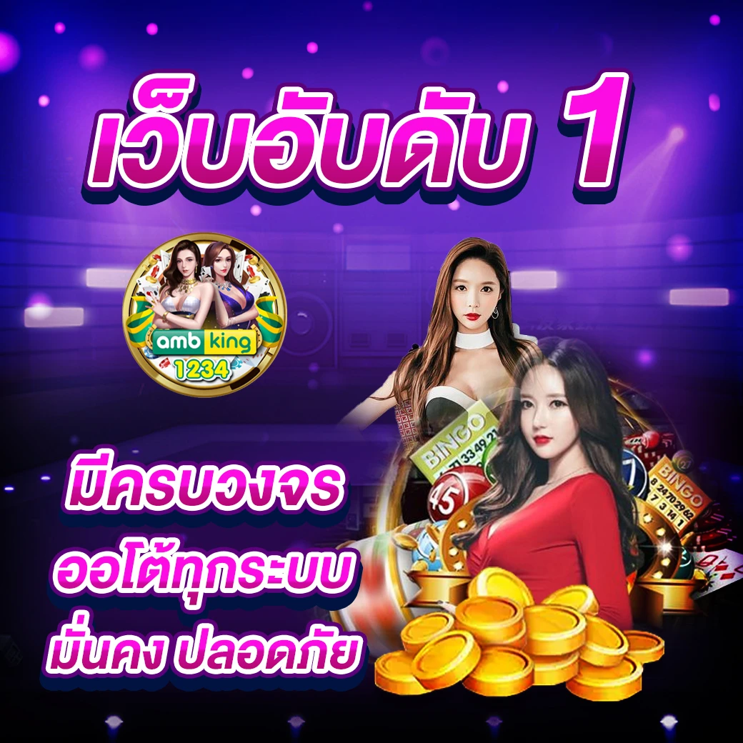 โปรเทิร์นน้อย - แบนเนอร์โปรโมชั่น