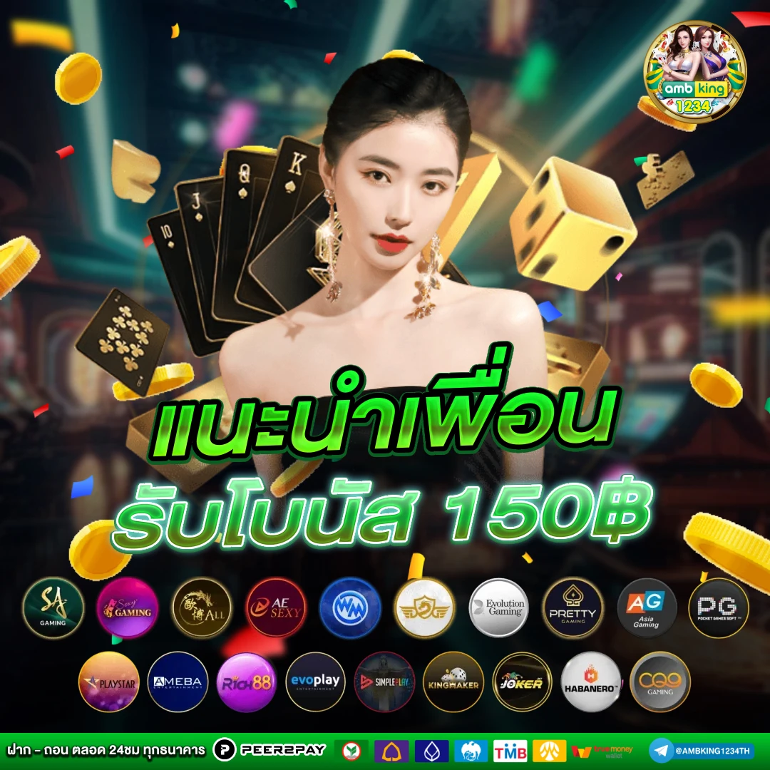 สล็อตเว็บตรง ฝากถอน true wallet ไม่มี ขั้น ต่ํา - แบนเนอร์โปรโมชั่น
