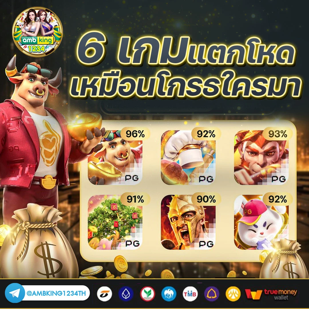 เว็บสล็อตรับโบนัส - แบนเนอร์โปรโมชั่น