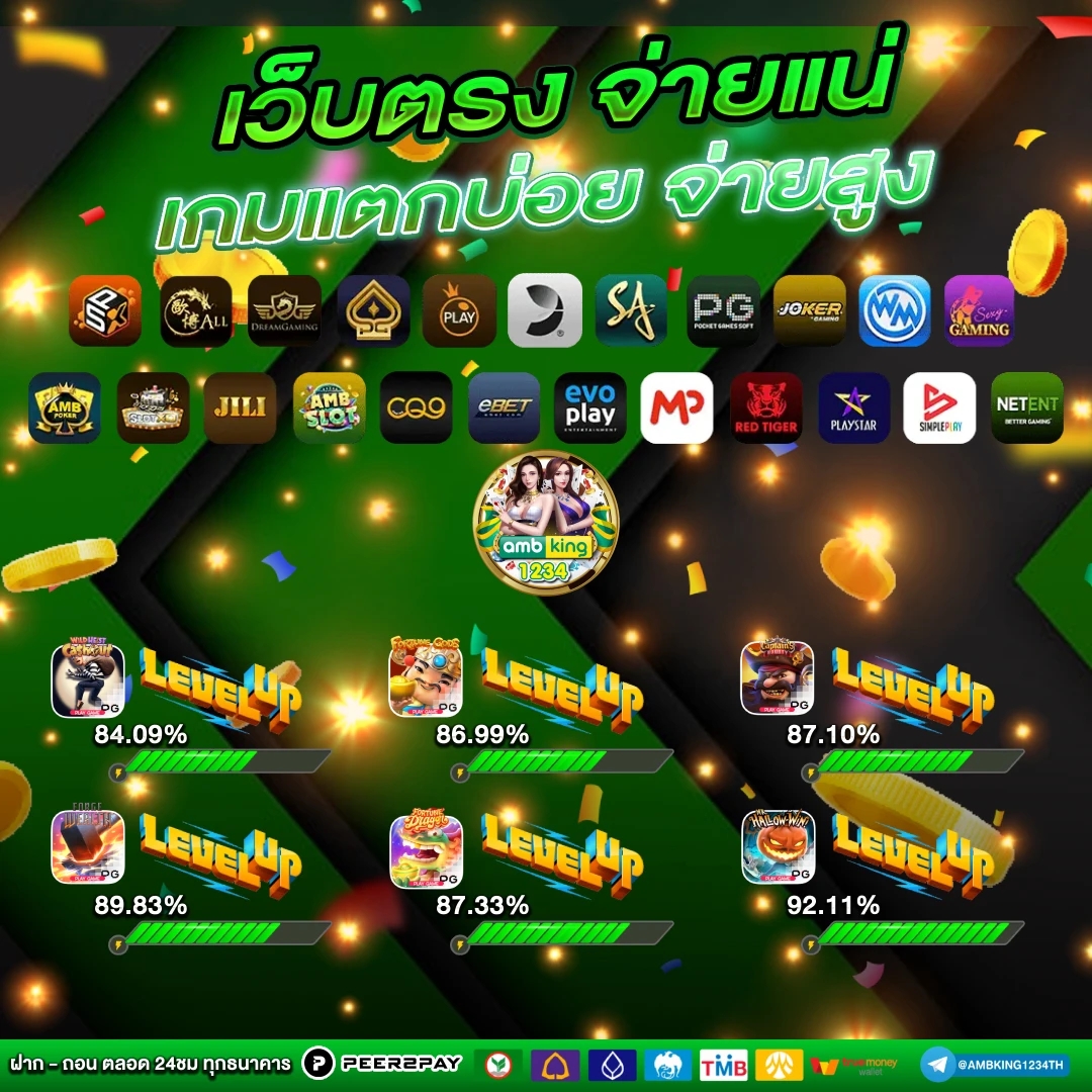 เว็บสล็อต pg เว็บตรง วอ เลท - แบนเนอร์โปรโมชั่น
