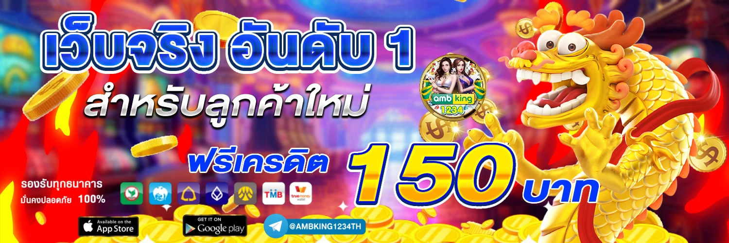 xo slot 888 - แบนเนอร์โปรโมชั่น