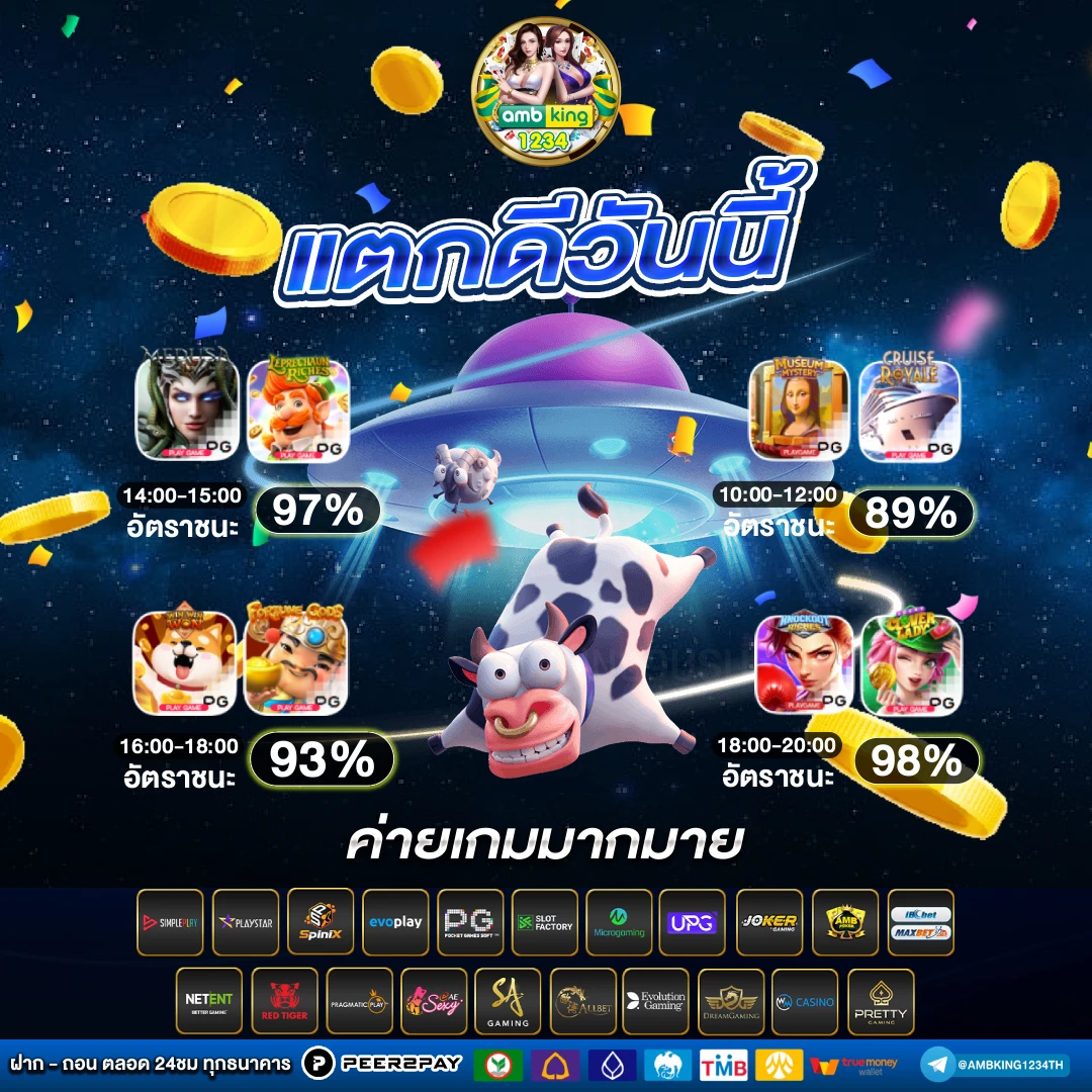 เว็บ บาคาร่า สล็อต - แบนเนอร์โปรโมชั่น