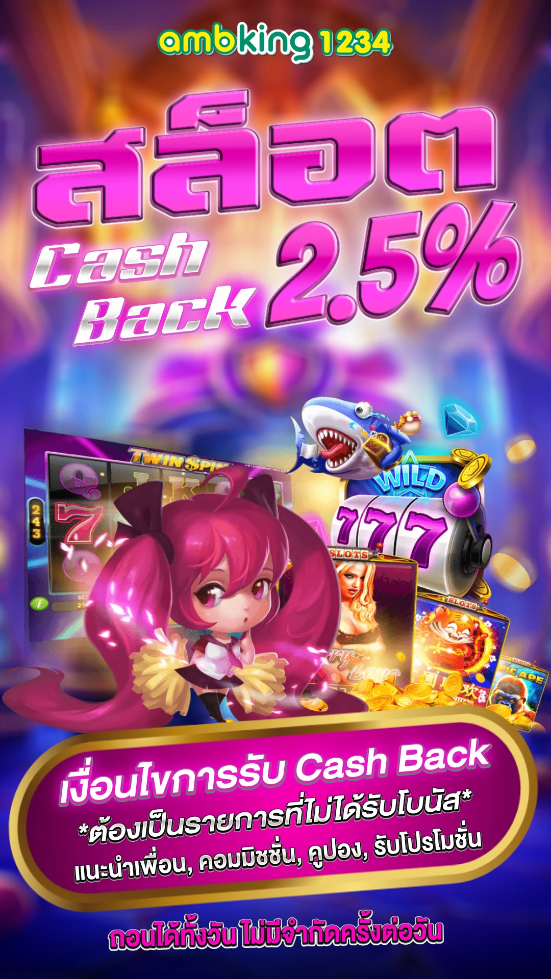 ค่าย เกม สล็อต 888 - แบนเนอร์โปรโมชั่น