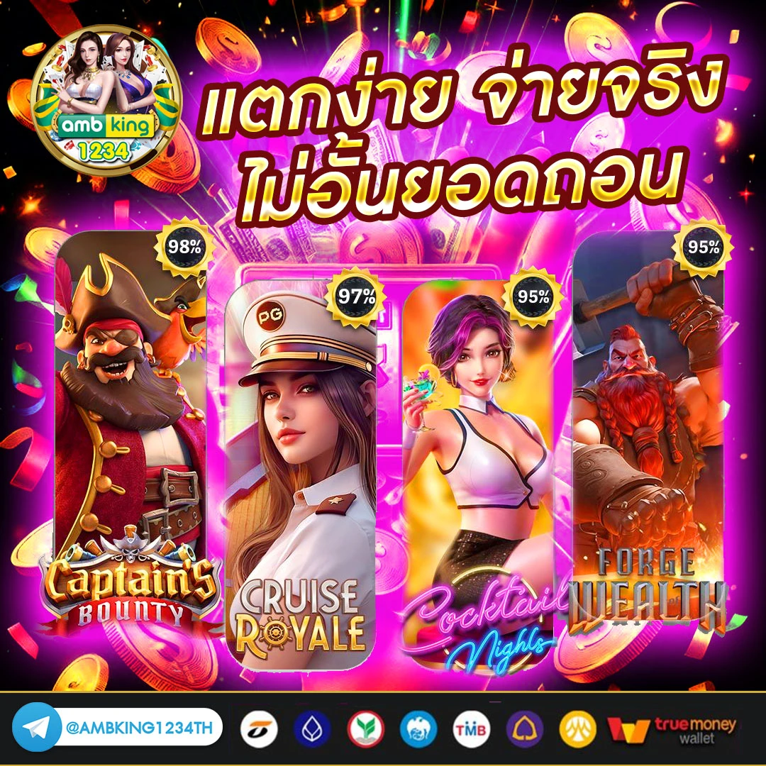 สมัครเว็บ 789 - แบนเนอร์โปรโมชั่น
