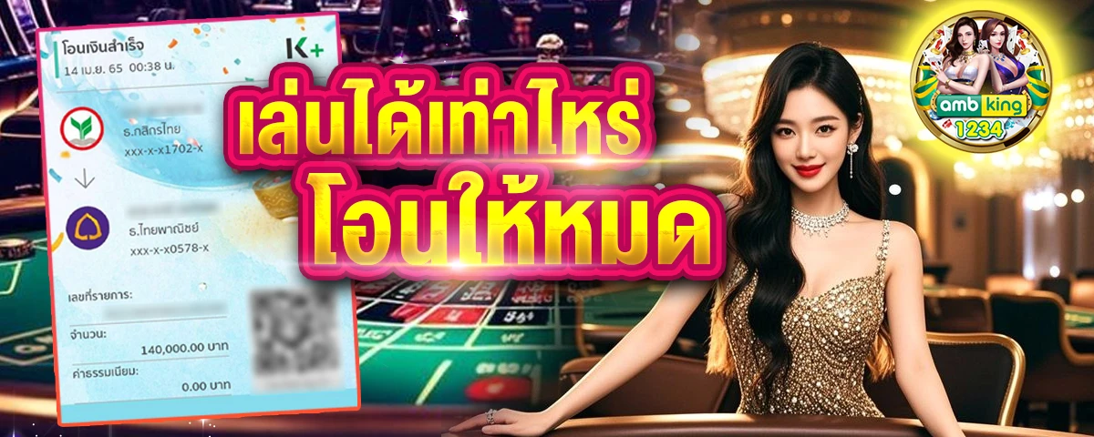 เว็บ สล็อต ใหม่ ล่าสุด - แบนเนอร์โปรโมชั่น