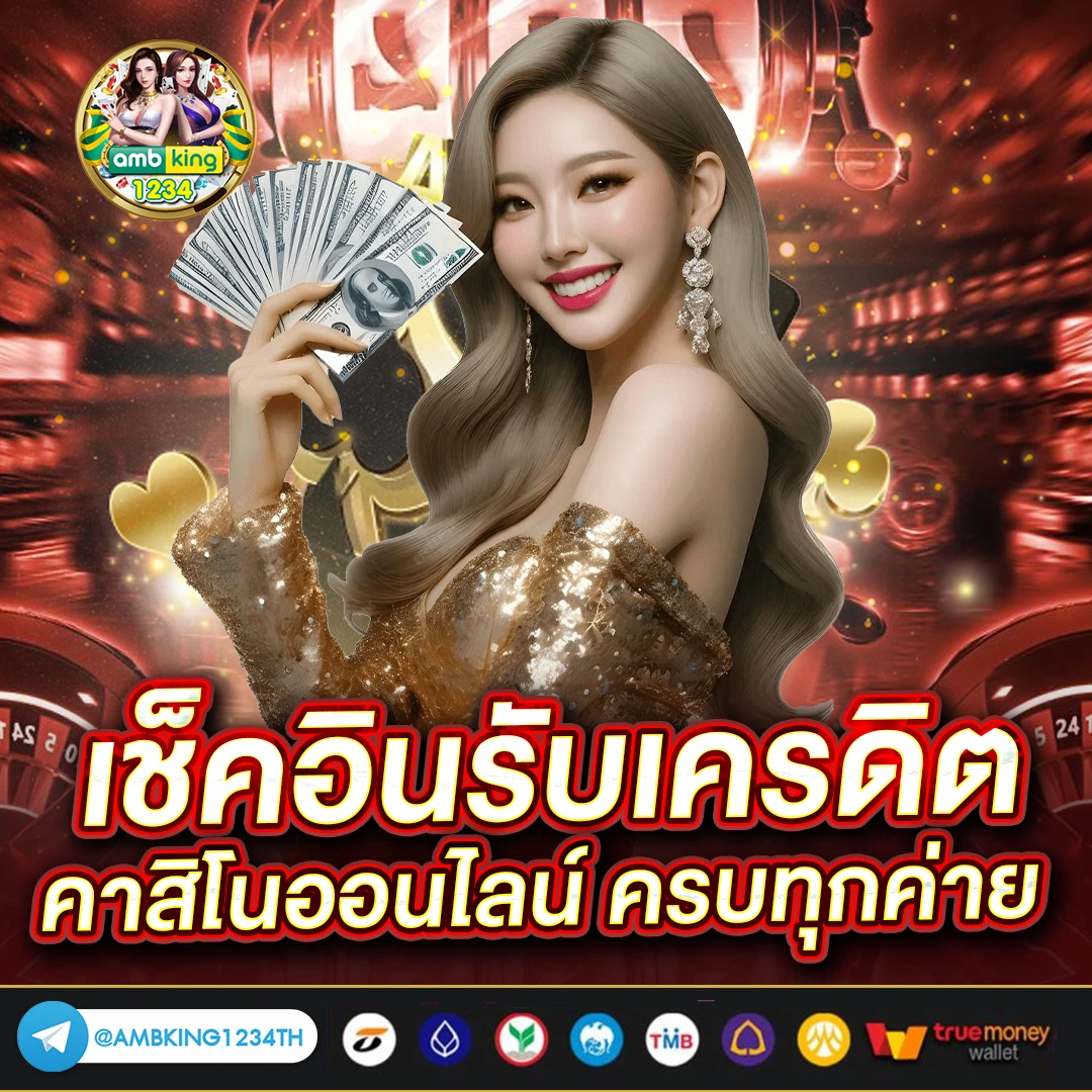 สมัคร สล็อต 168 เว็บตรง - แบนเนอร์โปรโมชั่น