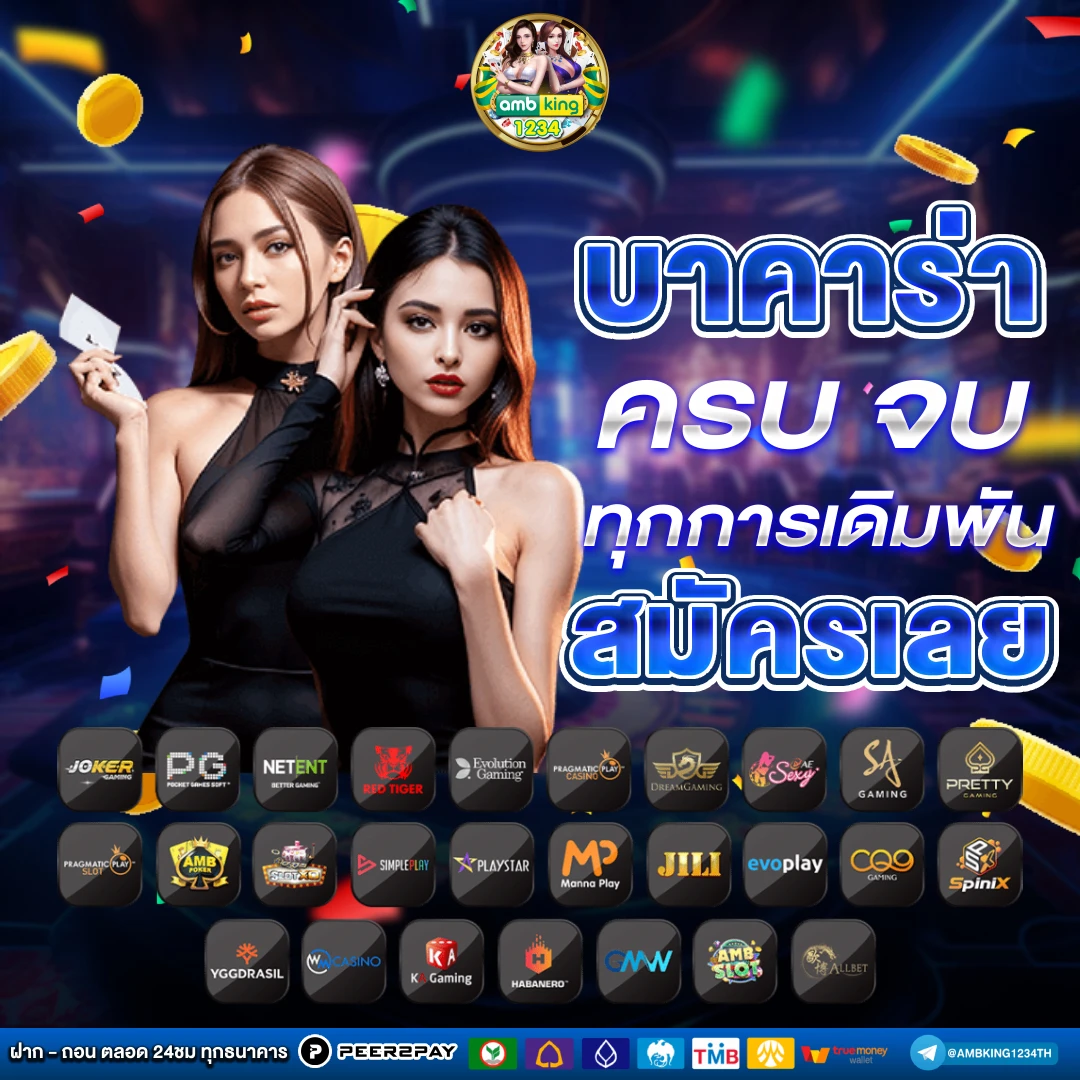 สล็อตฝากถอน true wallet789 - แบนเนอร์โปรโมชั่น