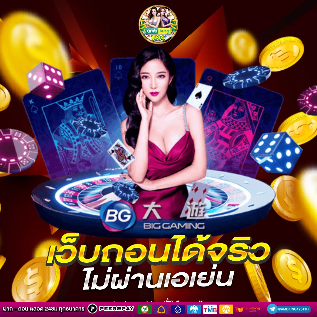 สล็อต รองรับทรูวอลเล็ต - แบนเนอร์โปรโมชั่น