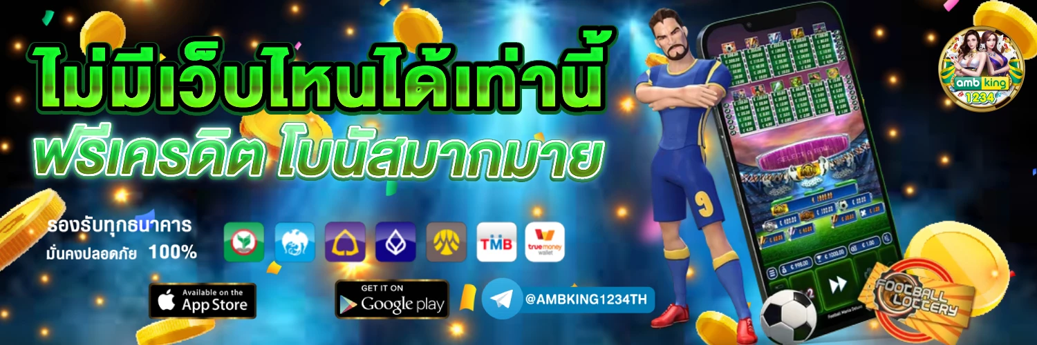 เว็บสล็อตเว็บใหญ่ เว็บตรง - แบนเนอร์โปรโมชั่น