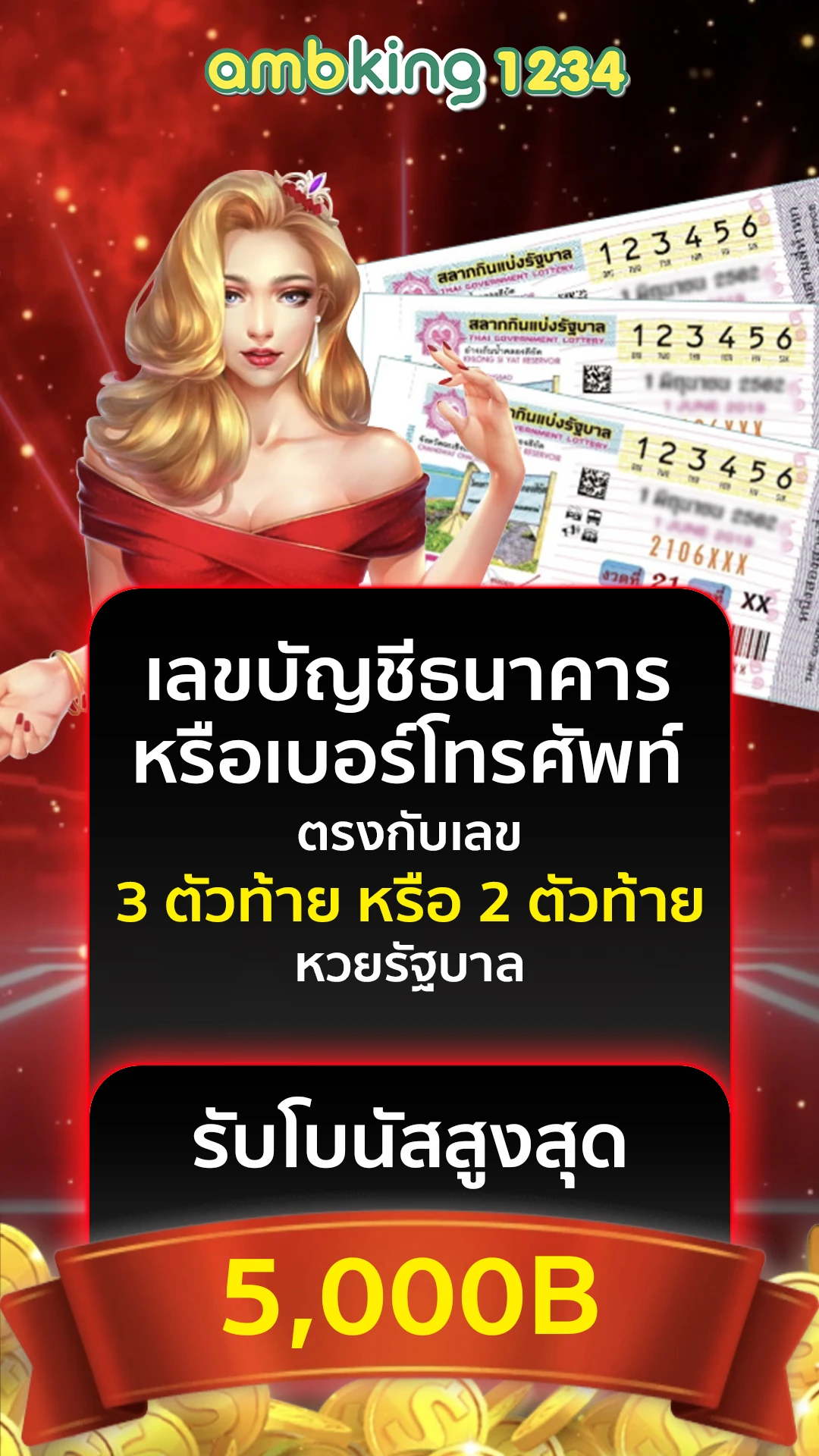 สล็อต 888 วอ ล เล็ ต - แบนเนอร์โปรโมชั่น