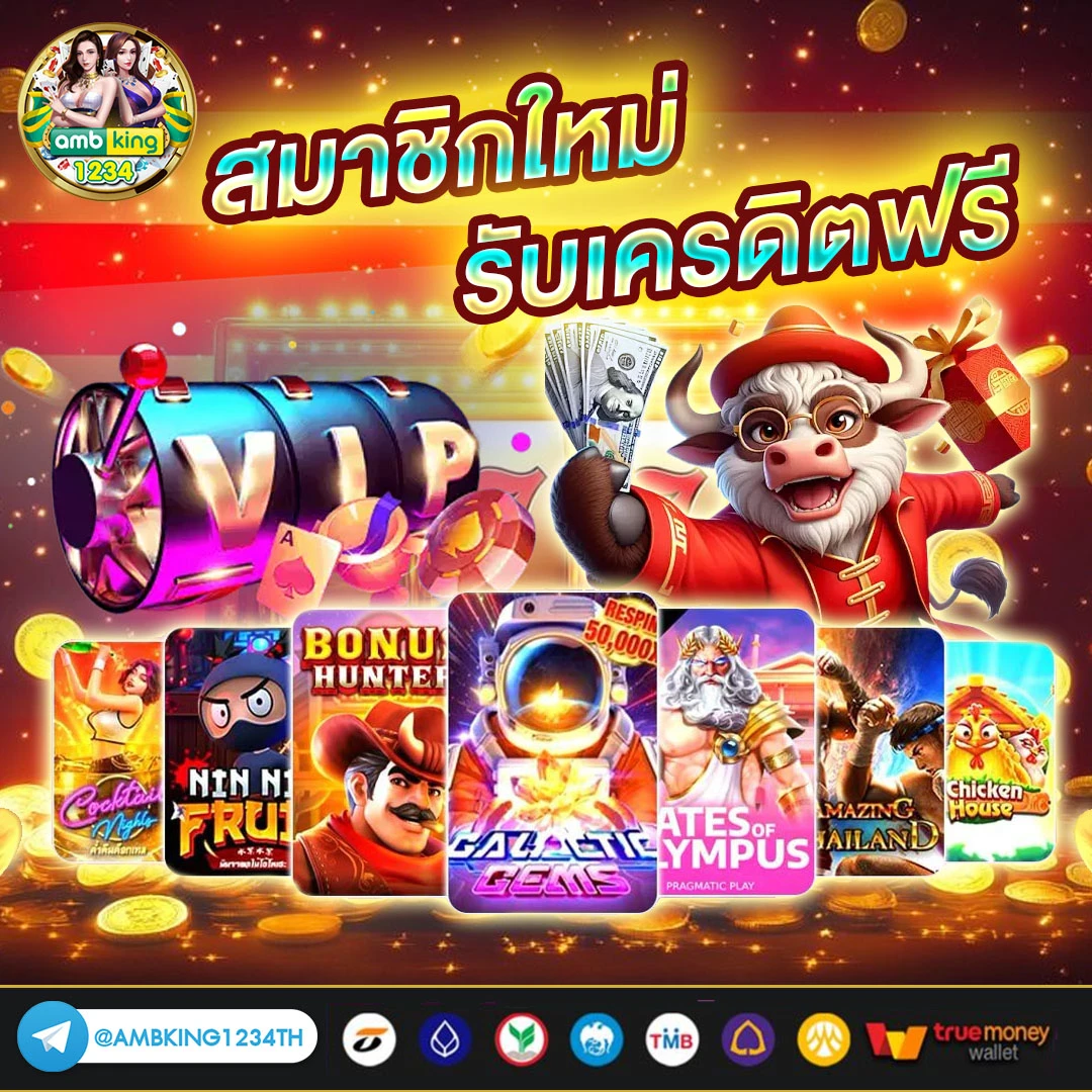 slot แตกหนัก - แบนเนอร์โปรโมชั่น