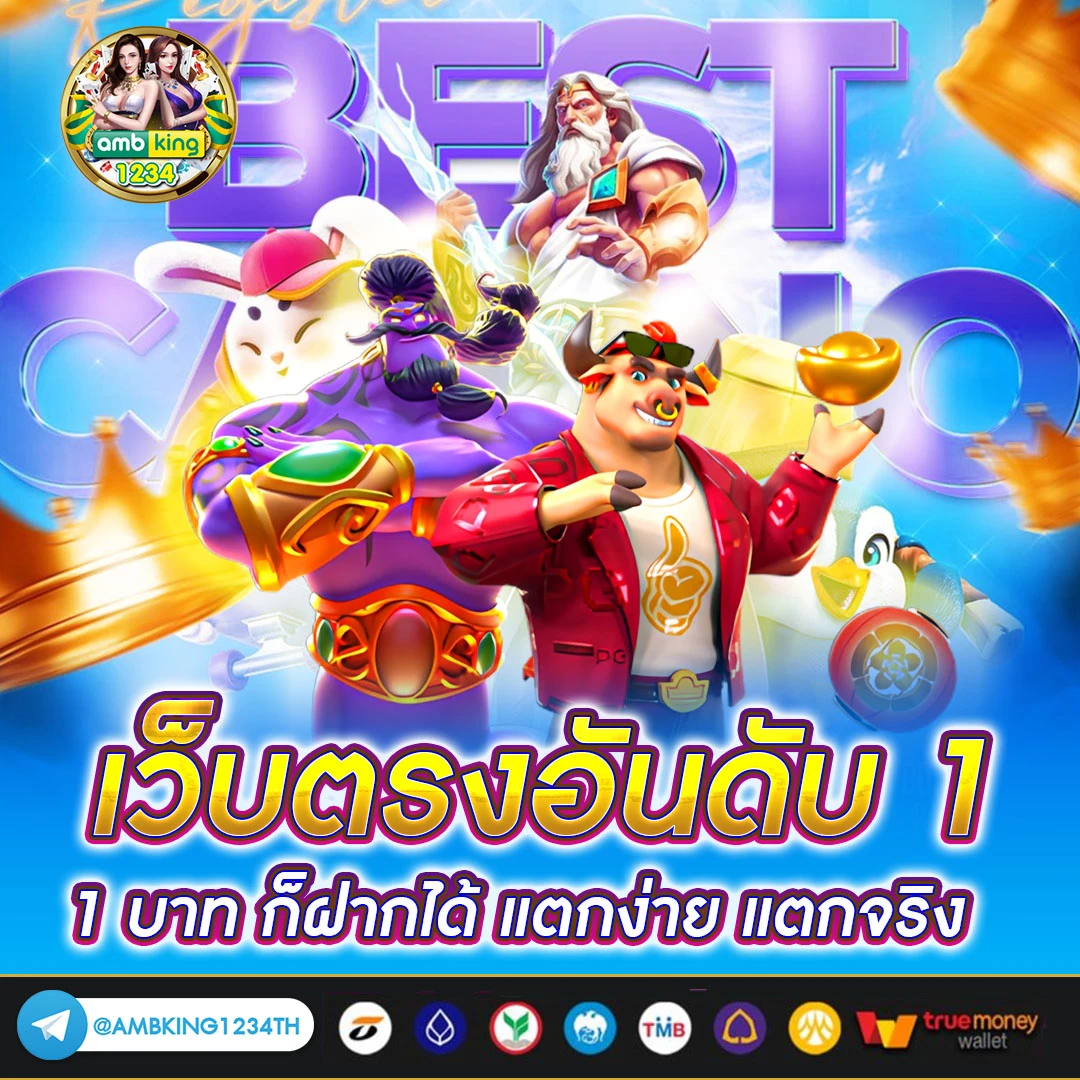 สล็อต ยูฟ่า777 - แบนเนอร์โปรโมชั่น