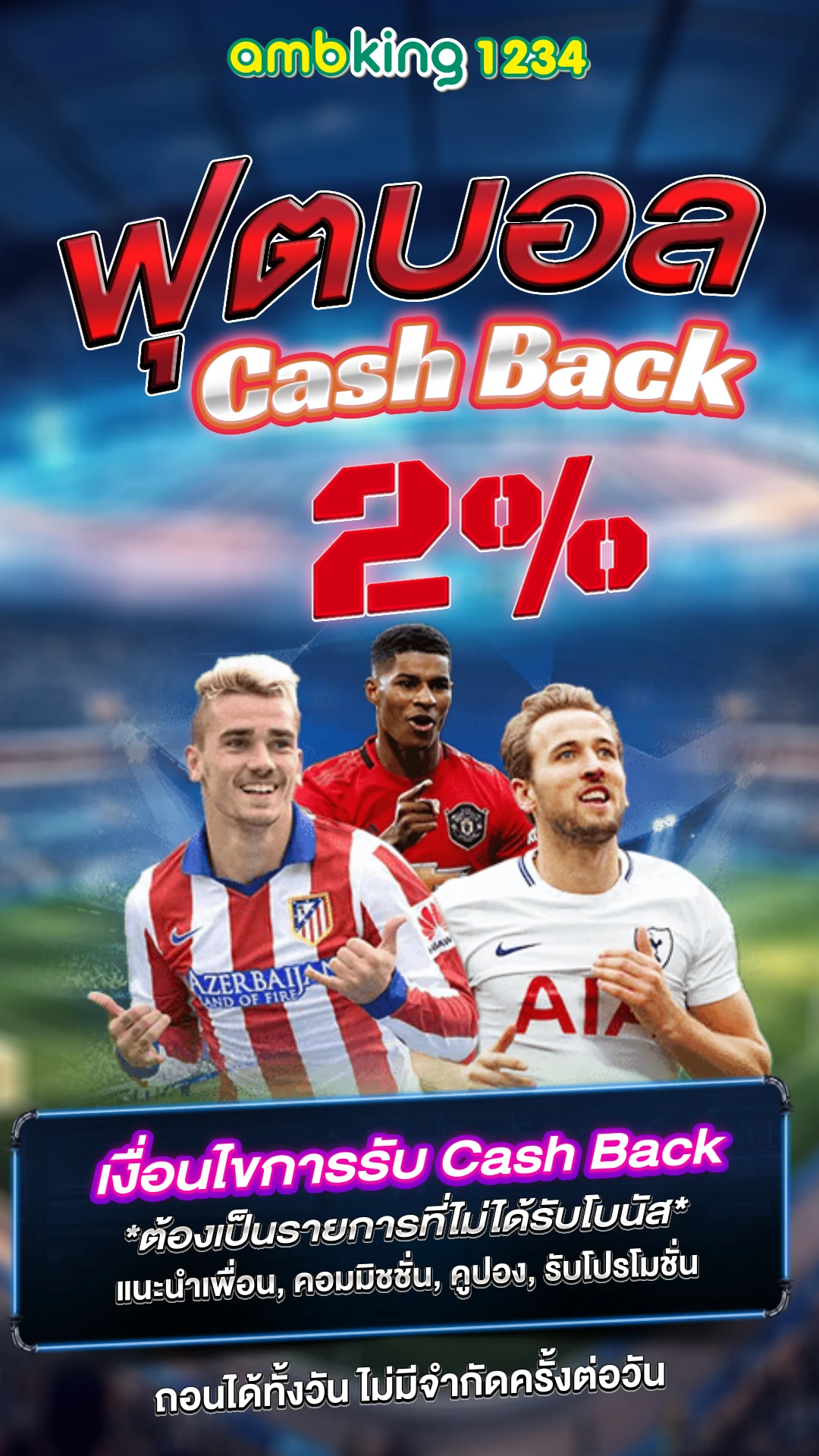 บา ค่า ร่า เว็บตรง - แบนเนอร์โปรโมชั่น