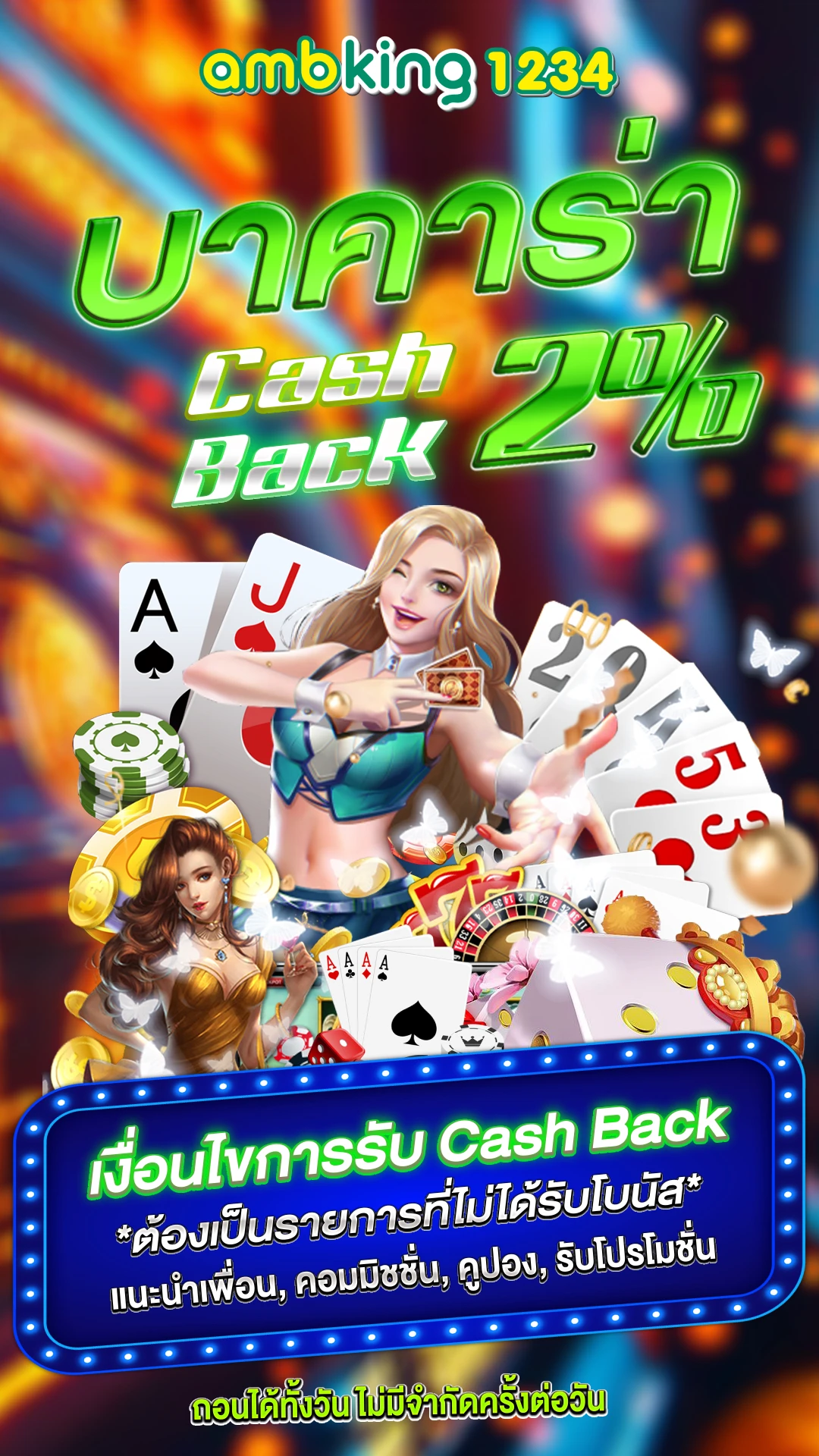 pg slot 888 ทาง เข้า - แบนเนอร์โปรโมชั่น