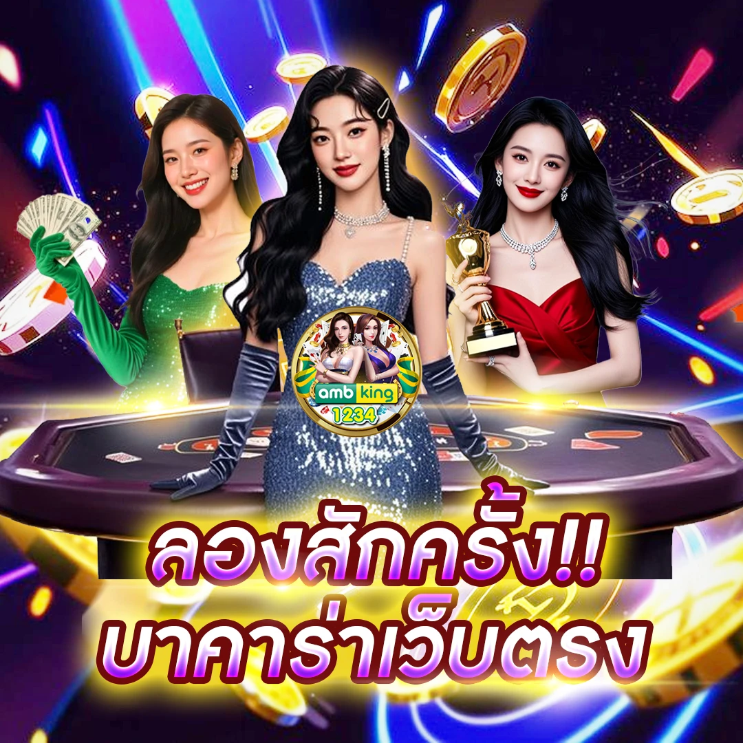 สล็อตpgค่ายใหญ่ - แบนเนอร์โปรโมชั่น