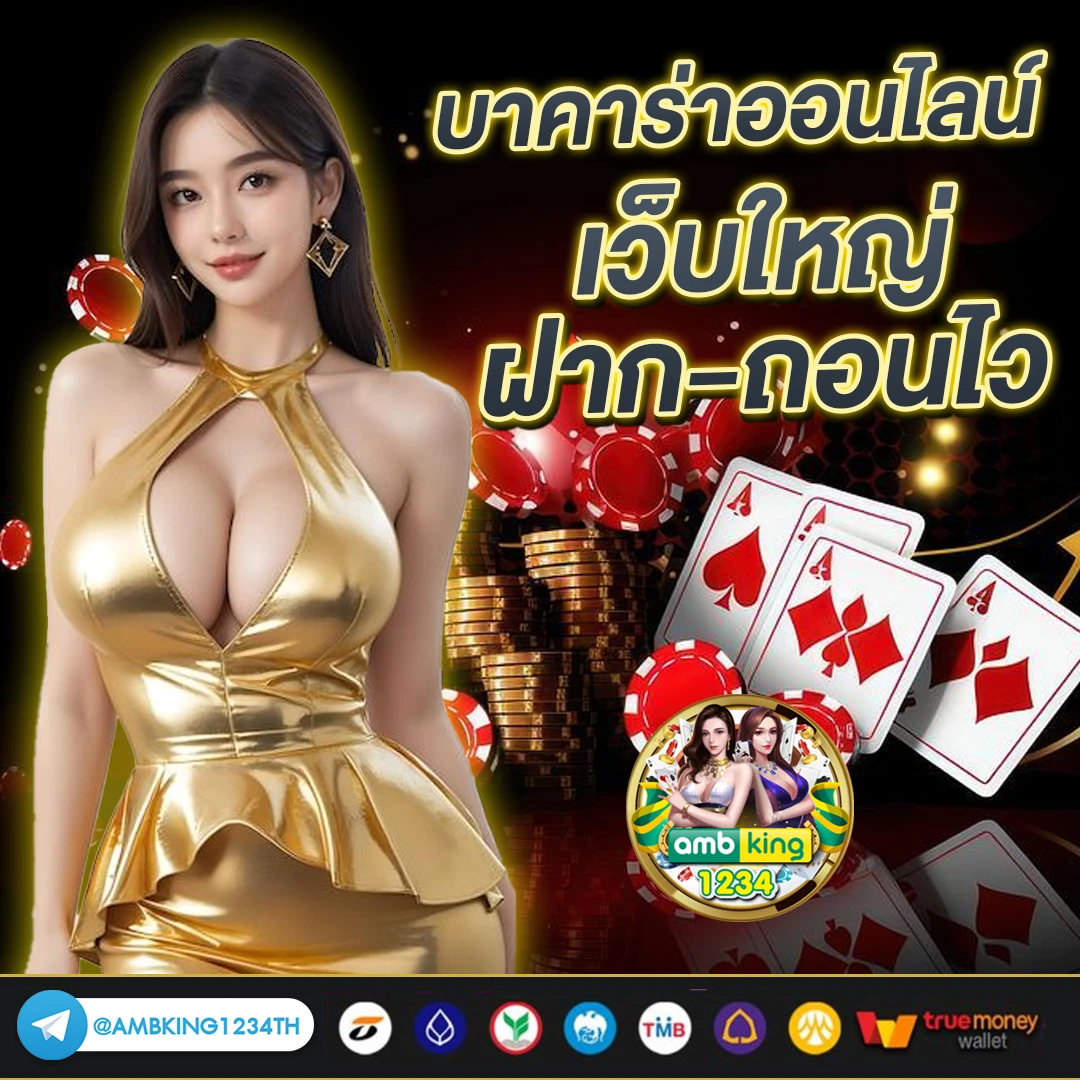 mสล็อต - แบนเนอร์โปรโมชั่น
