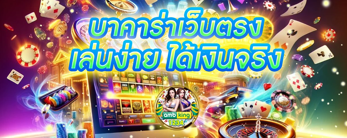 เว็บตรง+สล็อตฝากถอน+ไม่มี+ขั้นต่ำ+1+บาทก็+ถอนได้ - แบนเนอร์โปรโมชั่น