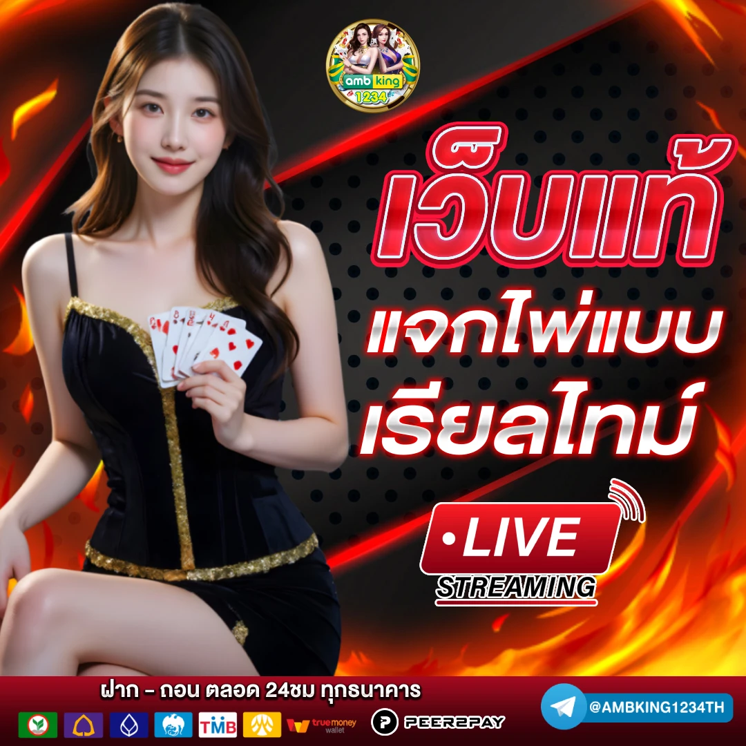 สล็อต เติม true wallet - แบนเนอร์โปรโมชั่น