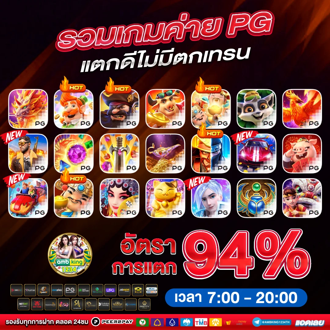 แจก เว็บสล็อต ตรง - แบนเนอร์โปรโมชั่น