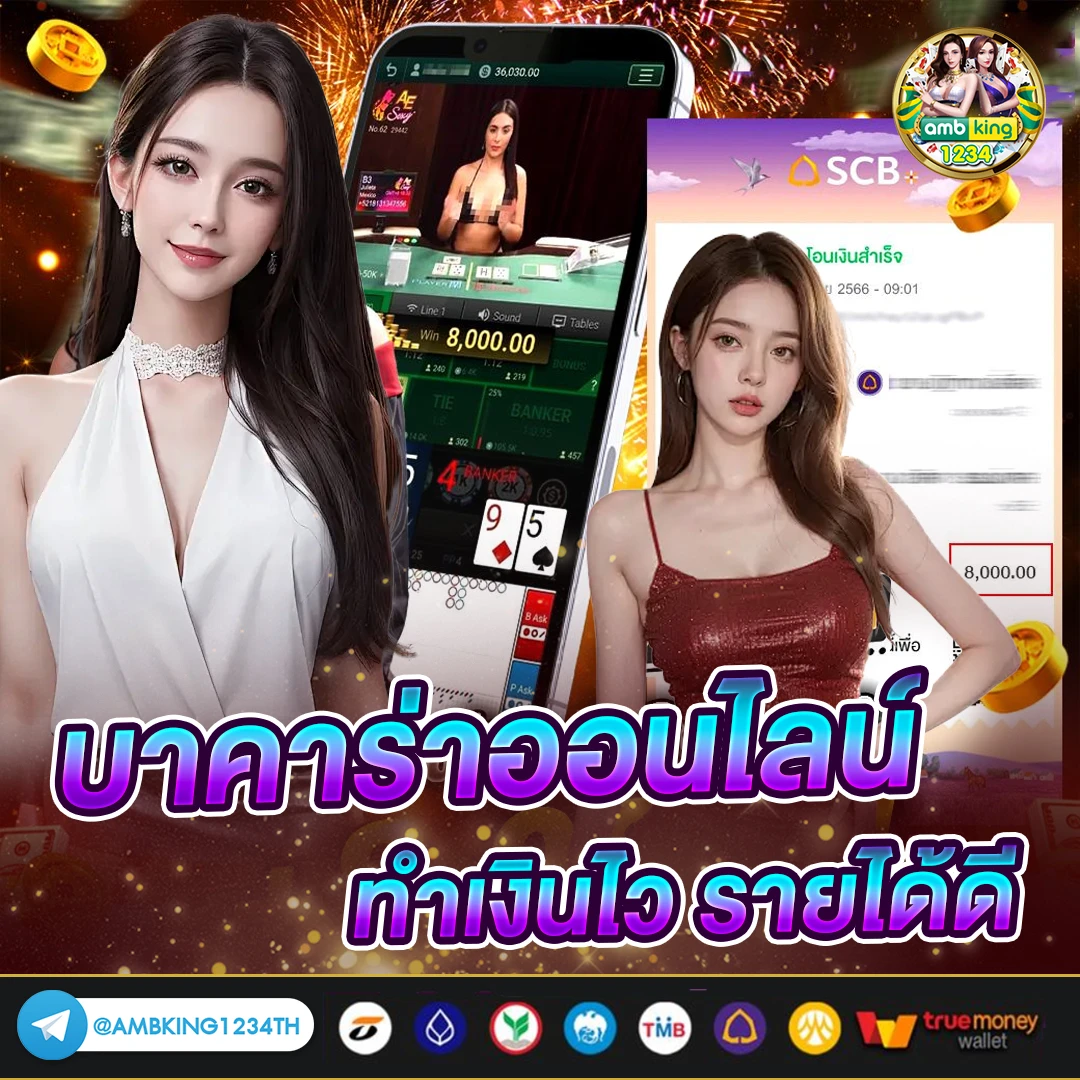 สล็อตโบนัส - แบนเนอร์โปรโมชั่น