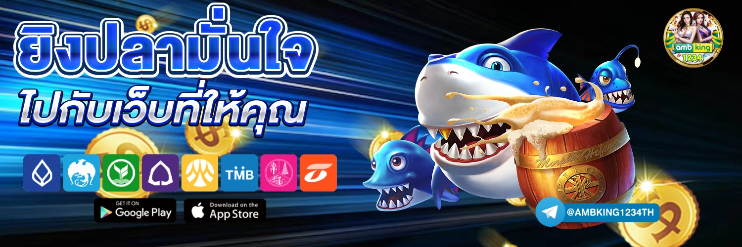 slot เว็ปตรง - แบนเนอร์โปรโมชั่น