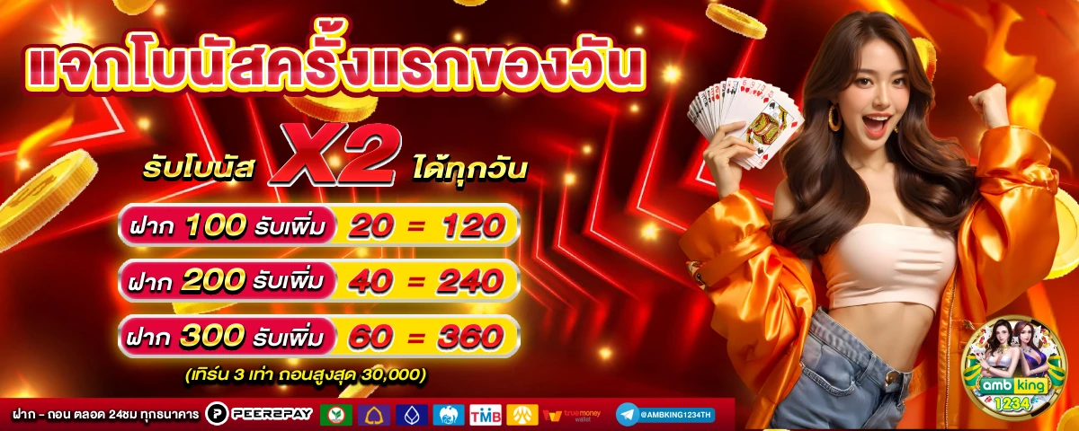 เว็บสล็อต สมัครรับเครดิตฟรีทันที - แบนเนอร์โปรโมชั่น