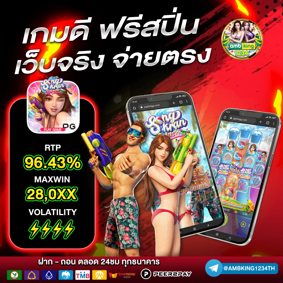 เว็บต่างประเทศสล็อต - แบนเนอร์โปรโมชั่น