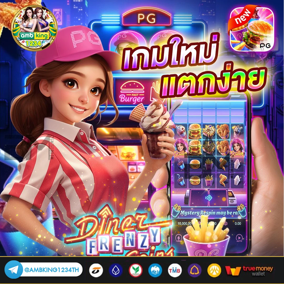 สล๊อตออนไล - แบนเนอร์โปรโมชั่น